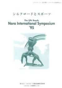 東京国立博物館図版目録 東洋彫刻篇1 / | 歴史・考古学専門書店