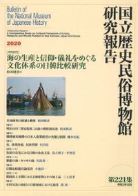 新編武蔵風土記稿　全十二巻　雄山閣 新編武蔵風土記稿（大日本地誌大系） 全12巻(雄山閣) / 古本、中古本
