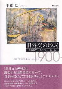三河考古 第32号 特集 『弥生土器の様式と編年 東海編』刊行から20年に