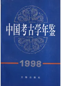 ͸ųǯա1998