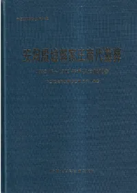 ҳԲȾ19821992ǯ͸ȯ