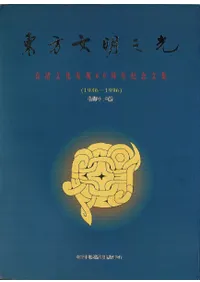 ʸǷɽʸȯ60ǯǰʸ(1936-1996)