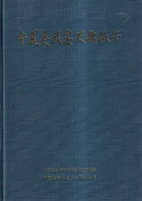 ǫȯ