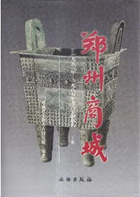 Ţ롡1953-1985ǯ͸ȯ𡡾沼