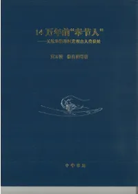 14��ǯ��������͡�-ŷ����˥�϶�ȯ���ſ����Ԯ