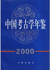 ͸ųǯա2000
