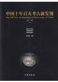 ǯɴ͸ſȯ1990-1999岼