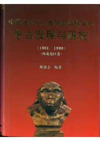 иſµдʸ͸ȯͿ(1901-1990)϶贬