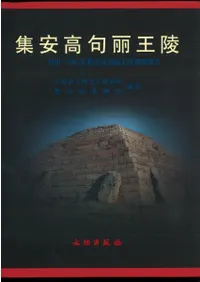 ¹ﲦ:1990-2003ǯ¹ﲦĴ