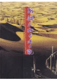 ����ʸʪ�������