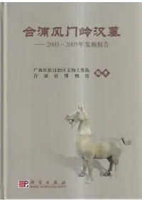 籺˱衡20032005ǯȯ