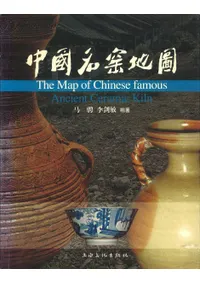 中国名窯地図