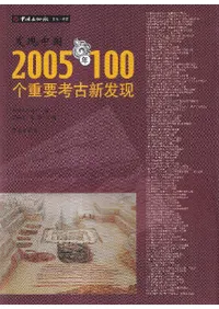 ȯ:2005ǯ100Ф׹͸ſȯ
