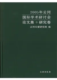 2005ǯ־ݳؽѸƤʸ洬