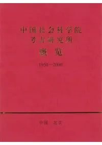 ���Ҳ�ʳر��͸Ÿ���공���� 1950-2000