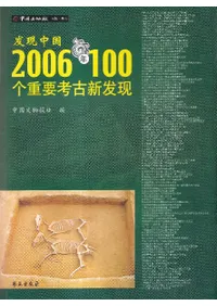 ȯ2006ǯ100Ľ׹͸ſȯ