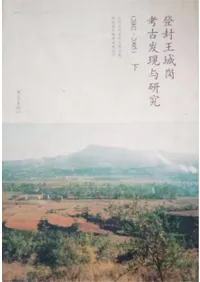 ־͸ȯͿ(2002-2005)岼2