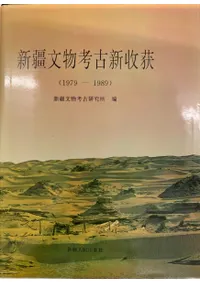 ʸʪ͸ſϡ(1979-1989)