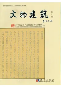 ʸʪ���ۡ���1��