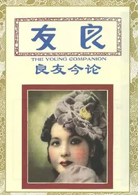 ͧ1926-1945ܡ21CD-ROM