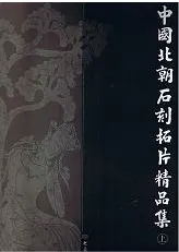 �����ī�й��������ʽ����岼