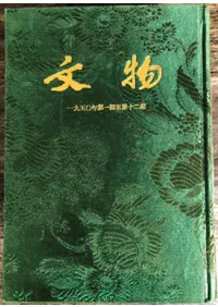 ʸʪ195066ǯ(ϴ187)ưܡ21