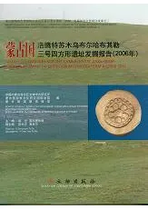 ظŹ񡡹ƭڱۼ¶ջԮȯ(2006ǯ)