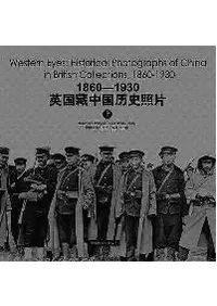 1860—1930 : ѹ˾ҡ岼