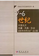 16š̱²ҲݳؽѸƤʸ