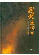 Ųб(ǰʹ͸Ÿ污50ǯ)1958-2008