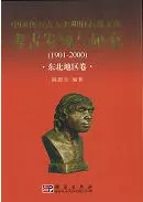 иſµдʸ͸ȯͿ(1901-2000)϶贬