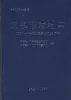 Ĺ¾˵ܡ1996-2001ǯ͸ȯ