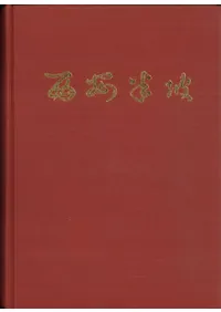 ȾԳϻ²Ԯ(̶彣Źư)