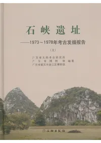 жԮ19731978ǯ͸ȯ𡡾岼