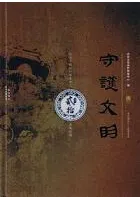 ʸ-ʸʪݸ濴20ǯ̲