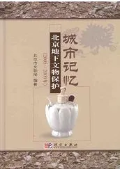 Ե̵ϲʸʪݸ20052009ǯ