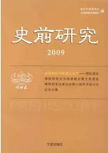 桡2009ݲըʸ-ݰԮʪ۴ĹըԮʪȰѰ輷ؽѸƤǰʸ