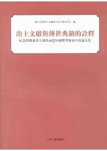 ʸͿŵŪ-ǰѿξǯݳؽѸƤʸ