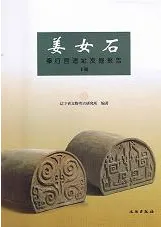 ժСԵܰԮȯ𡡾岼2