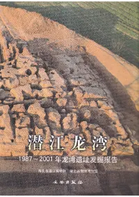 ζѡ1987-2001ǯζѰԮȯ𡡾岼2