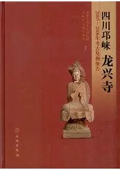 邛崃ζ 2005-2006ǯ͸ȯ