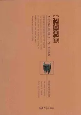 ͸Ųʸʪ͸Ž获͸ſ发现