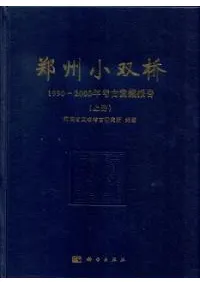 Ţж1990-2000ǯ͸ȯ2