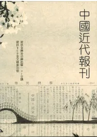 ī(1872.4.301911.12)