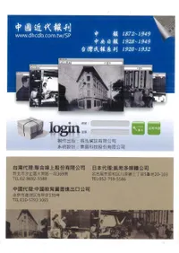 ̱(Ǥޤ)(1912.11949.5.27) 