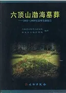 ϻĺ߳-2004-2009ǯȯ