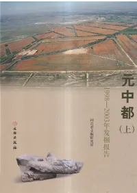 :1998-2003ǯȯ𡡾岼