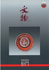 ʸʪ2010ǯ112åȡ(644655)