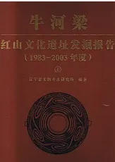 ¡ȻʸԮȯ1983-2003ǯ