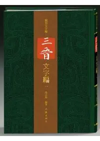 ����ʸ���ԡ���6����